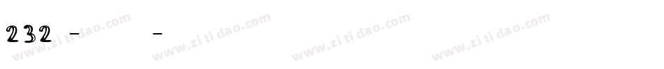 232号-彩虹高光体字体转换