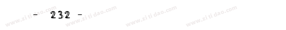 彩虹高光体-字魂232号字体转换