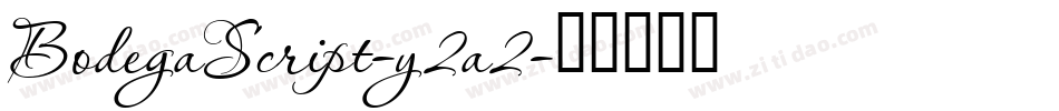 BodegaScript-y2a2字体转换