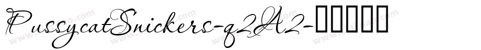 PussycatSnickers-q2A2字体转换 PussycatSnickers-q2A2字体转换