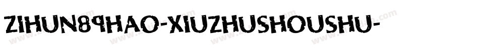 zihun89hao-xiuzhushoushu字体转换