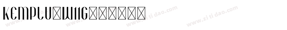 Kemplu-W11G字体转换