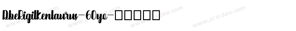 DbeRigilKentaurus-6Oyo字体转换