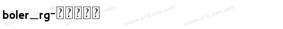 boler_rg字体转换