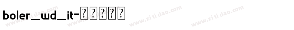 boler_wd_it字体转换