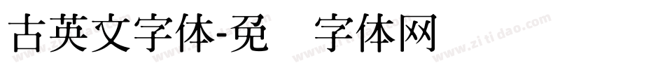 古英文字体字体转换