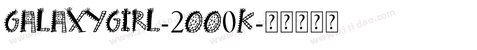 GalaxyGirl-2OO0K字体转换