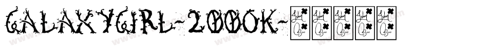 GalaxyGirl-2OO0K字体转换