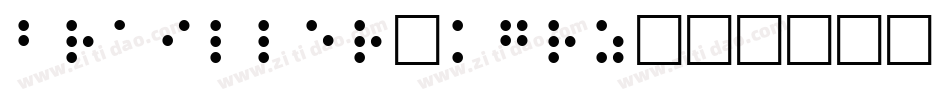 Brailler-KGRZ字体转换