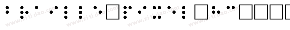 braille_pixel_hc字体转换