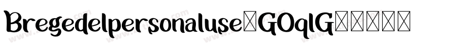 Bregedelpersonaluse-GOqlG字体转换