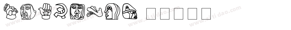 brigadow字体转换