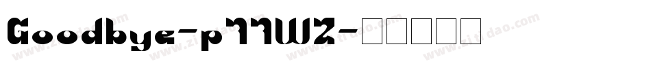 Goodbye-p77WZ字体转换 Goodbye-p77WZ字体转换