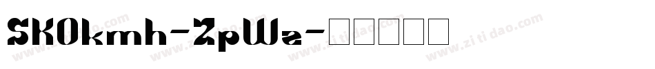 SK0kmh-ZpWz字体转换