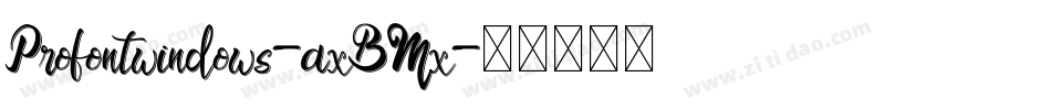 Profontwindows-axBMx字体转换