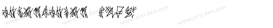 GuiaRegular-yx7Z字体转换