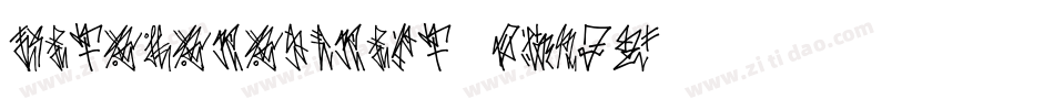KitaharaScript-owM7z字体转换