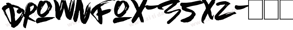 BrownFox-35XZ字体转换