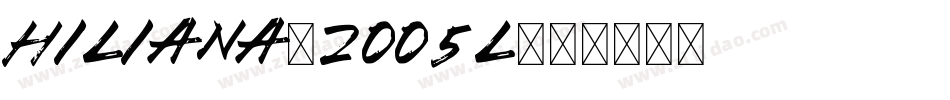 Hiliana-2OO5l字体转换