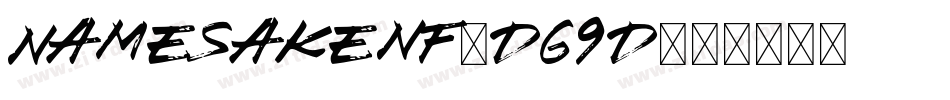 Namesakenf-DG9D字体转换 Namesakenf-DG9D字体转换
