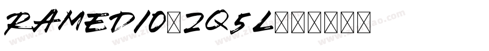Ramedio-2q5l字体转换