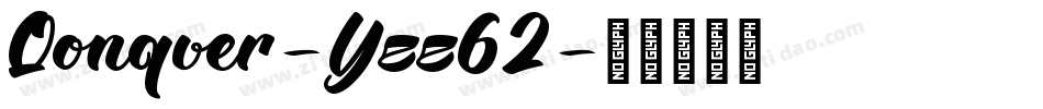 Qonquer-Yzz62字体转换