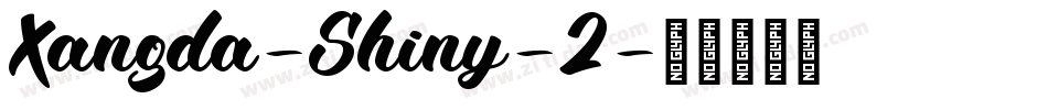 Xangda-Shiny-2字体转换