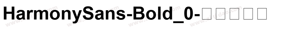 HarmonySans-Bold_0字体转换