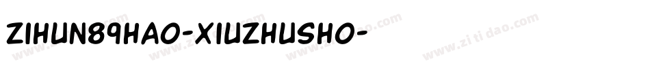 zihun89hao-xiuzhusho字体转换
