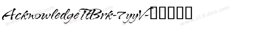 AcknowledgeTtBrk-7yyV字体转换