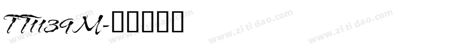 TT1139M字体转换
