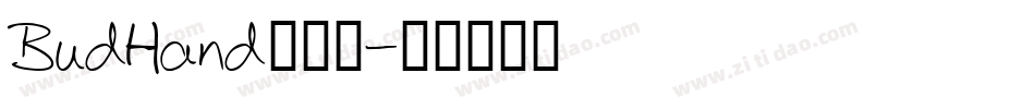 BudHand手机版字体转换