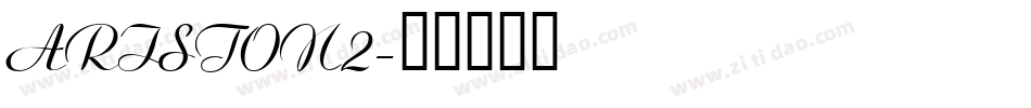 ARISTON2字体转换