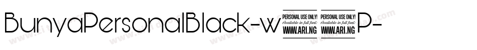 BunyaPersonalBlack-w52P字体转换