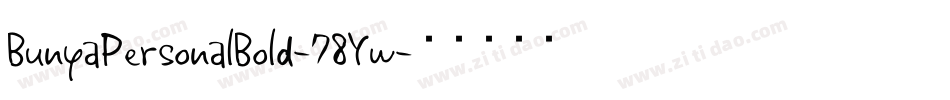 BunyaPersonalBold-78Yw字体转换