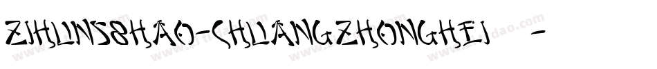 zihun58hao-chuangzhonghei字体字体转换