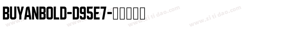 BuyanBold-d95e7字体转换