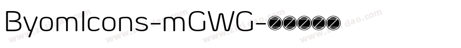 ByomIcons-mGWG字体转换