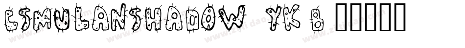 CsMulanShadow-9YK2B字体转换