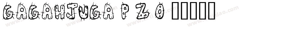 GagahJuga-p7Z9O字体转换