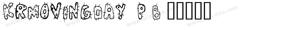 KrMovingDay-5P2B字体转换