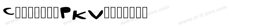 Caffeen-PKVg字体转换 Caffeen-PKVg字体转换