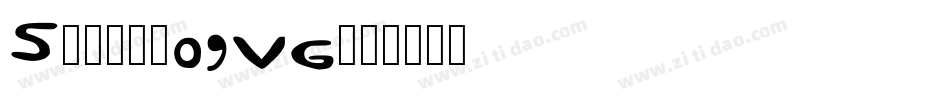 Sofia-09VG字体转换 Sofia-09VG字体转换