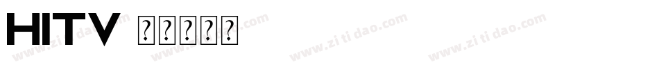 HiTV字体转换
