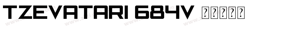 TzevaTari-684v字体转换