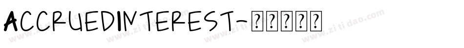 AccruedInterest字体转换