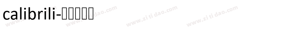 calibrili字体转换 calibrili字体转换