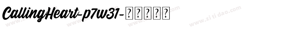 CallingHeart-p7w31字体转换