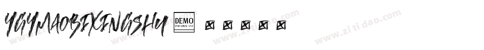 YGYmaobixingshu字体转换