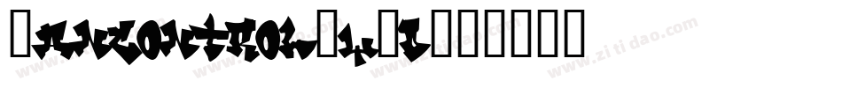 Cancontrol-y2d字体转换